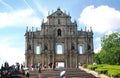 Ruins in Macau Saint Paul Catholic Church Royalty Free Stock Photo