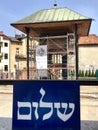 Ruins of Old Synagogue in the Old Town of TarnÃÂ³w, Poland - Polska -