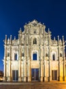 The ruins of St Paul church in Macau Royalty Free Stock Photo