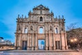 Ruins of St. Paul`s at night in Macau, China Royalty Free Stock Photo