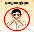 Rule Number One: No laughing in Khmer Rouge high school S-21