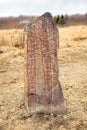 Runestone Royalty Free Stock Photo