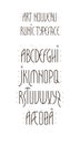 Runic Art Nouveau Alphabet