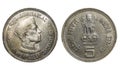 Rupees Five Coin India