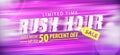 Rush hour sale 50 percent off promotion website banner heading design on graphic purple background vector for banner or poster.