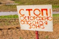 Russia - August 2020: Sign with the words `Stop! Caution, Dangerous Zone`