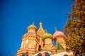 Russia autumn Saint Basil Cathedral Red Square in Moscow Royalty Free Stock Photo