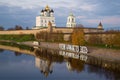 Russia begins here. Sculptural composition at the Pskov Kremlin on the October evening Royalty Free Stock Photo