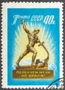 RUSSIA - CIRCA 1960: A postage stamp printed in the Soviet Union depicts a Sword in a Plowshare statue, UN, New York Royalty Free Stock Photo