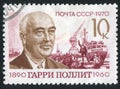 Harry Pollyt postage stamp printed by Russia