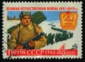 Postage stamp