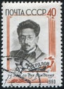 Yakov Sverdlov postage stamp printed by Russia