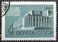 RUSSIA - CIRCA 1962: stamp printed by Russia, shows New Lenin library in Moscow, circa 1962