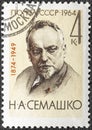 RUSSIA - CIRCA 1964: stamp printed by Russia, shows Nikolai Semashko - the doctor, the Soviet party and statesman, circa