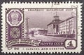 RUSSIA - CIRCA 1961: A stamp printed in USSR Russia shows Kabardino-Balkarian ASSR, Nalchik, House of Councils, circa