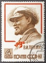RUSSIA - CIRCA 1963: A stamp printed in USSR Soviet Union , shows Vladimir Lenin Ulyanov portrait. 93rd anniversary of