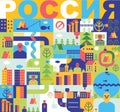 Russia City map Abstract. Russian Town background. Road and street. House and buildings. River and lake