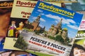 Russia - December 2020: Religious literature of Jehovah`s Witnesses. Awake magazine