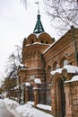 Russia. Ekaterinburg. Beautiful city landscape. Royalty Free Stock Photo