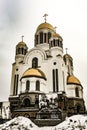 Russia. Ekaterinburg. Beautiful city landscape Royalty Free Stock Photo