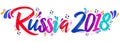 Russia 2018 festive banner, Russian theme event Royalty Free Stock Photo