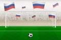 Russia football team fans with flags of Russia cheering on stadium, penalty kick concept in a soccer match Royalty Free Stock Photo