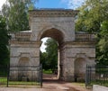 Russia. Gatchina Palace Park. Birch Gate.