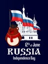 Russia Independence Day. 12 of June. Brown Bear stays next to St. Basil`s Cathedral silhouette at the Red Square in Moscow. Royalty Free Stock Photo
