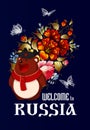 Welcome to Russia. Brown bear in hat and floral ornament in Russian style. Royalty Free Stock Photo