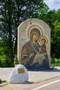 Russia, Kazan June 2019. Mosaic icon made of natural stone with the image of Christ and the virgin Mary. Christian sculpture. Reli