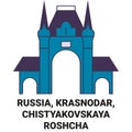 Russia, Krasnodar, Chistyakovskaya Roshcha travel landmark vector illustration Royalty Free Stock Photo