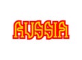 Russia Lettering symbol. Russian National Folk Font vector