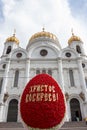 Russia, Moscow, Cathedral of Christ the Savior