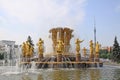 Russia. Moscow. Fountain `Friendship of peoples` in Exhibition of Achievements of National Economy. Royalty Free Stock Photo