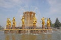 Russia. Moscow. Fountain `Friendship of peoples` in Exhibition of Achievements of National Economy. Royalty Free Stock Photo