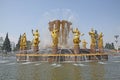 Russia. Moscow. Fountain `Friendship of peoples` in Exhibition of Achievements of National Economy. Royalty Free Stock Photo