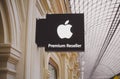 Russia Moscow January 1, 2020 The brand of the retail chain stores Apple Premium Reseller format in Russia and Europe.