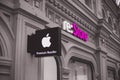 Russia Moscow 1 January 2020 The brand of the retail chain stores Apple Premium Reseller format in Russia and Europe.