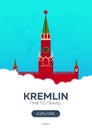 Russia. Moscow. Kremlin. Time to travel. Travel poster. Vector flat illustration. Royalty Free Stock Photo