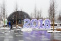 Russia, Moscow, 19.12.2017: Landscaping Park Zaryadye and lighting decoration 2018 Royalty Free Stock Photo