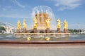 Russia, Moscow,  Fountain Friendship of the people, VDNKH. Royalty Free Stock Photo