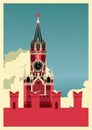 Russia Moscow poster Royalty Free Stock Photo