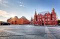 Russia, Moscow - Red square at sunrise, nobody