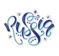 Russia - The name of the country in festive decoration, vector cartoon illustration with lettering