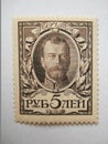 Russia 1913 new stamp with effigy of Czar Nicola II, set `Romanov`.