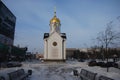Russia, Novosibirsk, the chapel of St. Nicholas Royalty Free Stock Photo