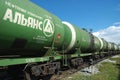 Russia. Oil tank truck train Royalty Free Stock Photo