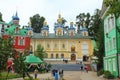 Russia, Pechory. The holy dormition Pskov-Caves Monastery. Royalty Free Stock Photo