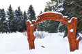 Russia, Pereslavl-Zalessky, January 05, 2023. Kharitonov Winter Arboretum