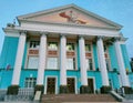 Russia, Republic of Chuvashia, Cheboksary, August 2021: Russian Drama Theater Royalty Free Stock Photo